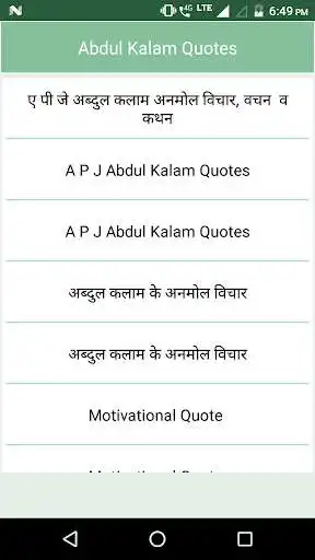 Play Abdul Kalam Quotes  and enjoy Abdul Kalam Quotes with UptoPlay
