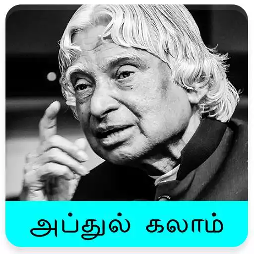 Play Abdul Kalam Quotes Wallpapers APK