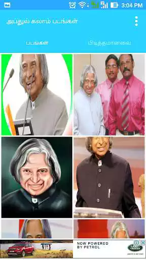 Play Abdul Kalam Quotes Wallpapers and enjoy Abdul Kalam Quotes Wallpapers with UptoPlay Play Abdul Kalam Quotes Wallpapers and enjoy Abdul Kalam Quotes Wallpapers with UptoPlay