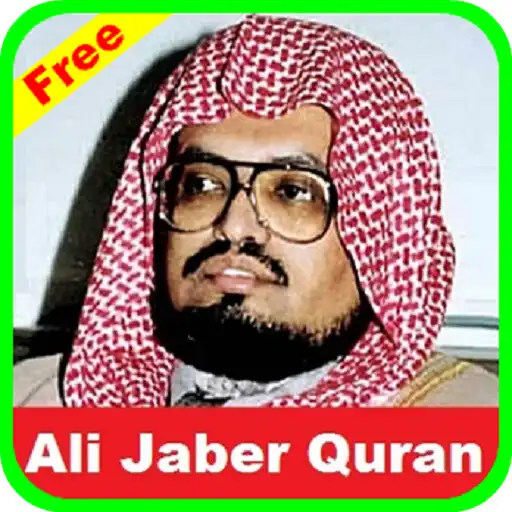 Play Abdullah Ali Jaber Quran mp3 - High Quality Sound APK Play Abdullah Ali Jaber Quran mp3 - High Quality Sound APK