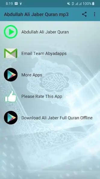 Play Abdullah Ali Jaber Quran mp3 - High Quality Sound  and enjoy Abdullah Ali Jaber Quran mp3 - High Quality Sound with UptoPlay