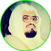 Free play online Abdullah Ali Jabir Full Quran APK Free play online Abdullah Ali Jabir Full Quran APK