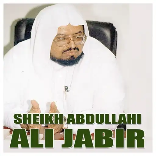 Play Abdullah Ali Jabir Holy Quran APK
