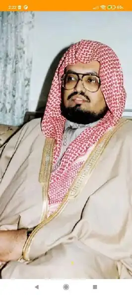 Play Abdullah Ali Jabir Holy Quran  and enjoy Abdullah Ali Jabir Holy Quran with UptoPlay