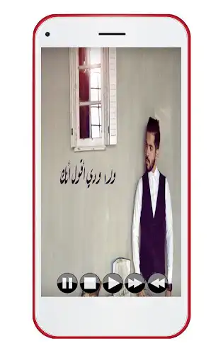 Play Abdullah al - Khashrami - Song  and enjoy Abdullah al - Khashrami - Song with UptoPlay
