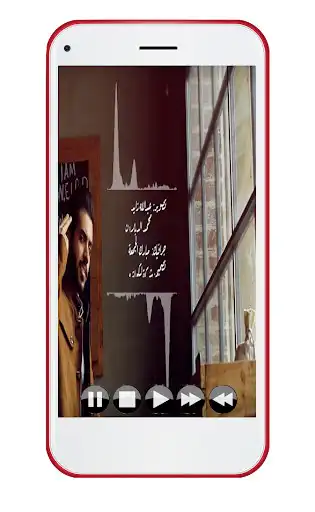 Play Abdullah al - Khashrami - Song as an online game Abdullah al - Khashrami - Song with UptoPlay