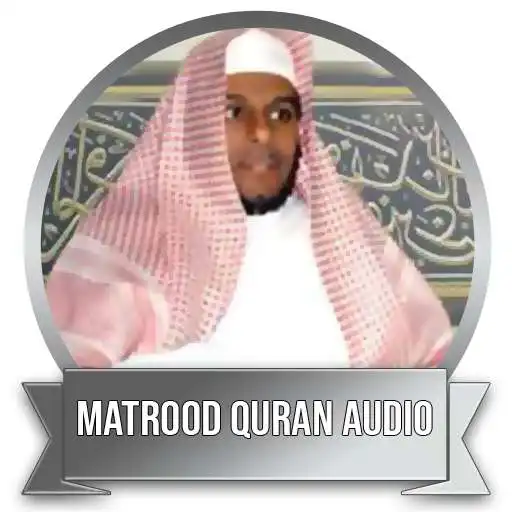 Free play online Abdullah Al Matrood MP3 Quran APK