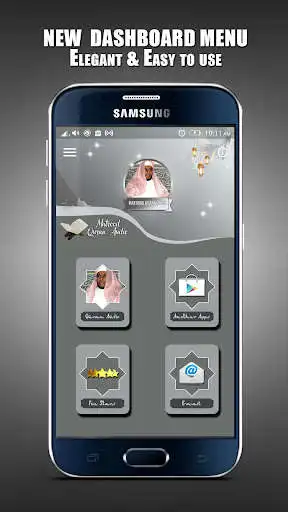 Play Abdullah Al Matrood MP3 Quran