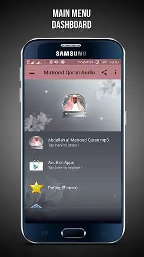 Play Abdullah Al Matrood MP3 Quran