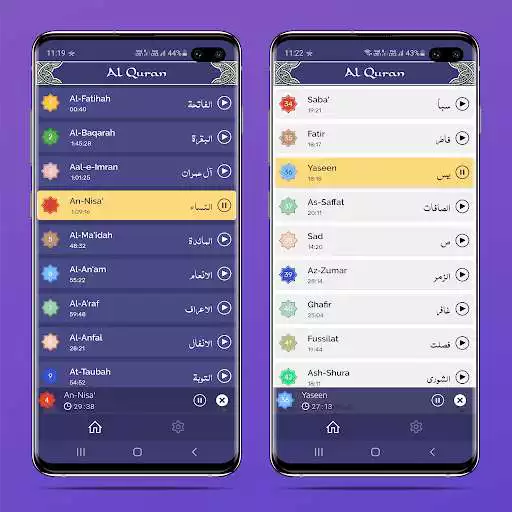 Play Abdullah Al Matrood Quran Mp3 as an online game Abdullah Al Matrood Quran Mp3 with UptoPlay
