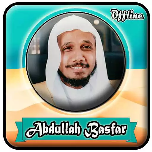 Play Abdullah Basfar Full Quran Offline APK
