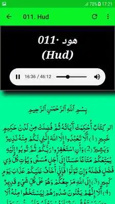 Play Abdullah Basfar Full Quran Offline Read and Listen