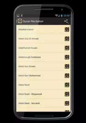 Play Abdullah Ghailan Quran