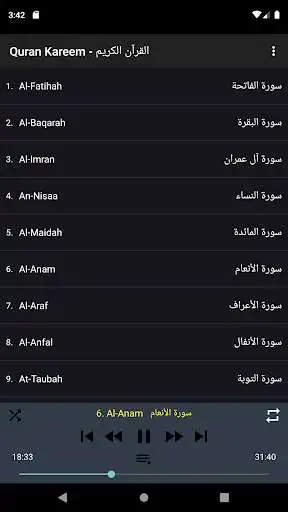 Play Abdullah Juhani Quran offline as an online game Abdullah Juhani Quran offline with UptoPlay