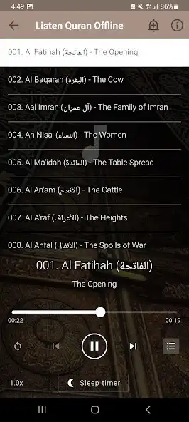 Play Abdullah Kamel Quran Offline as an online game Abdullah Kamel Quran Offline with UptoPlay