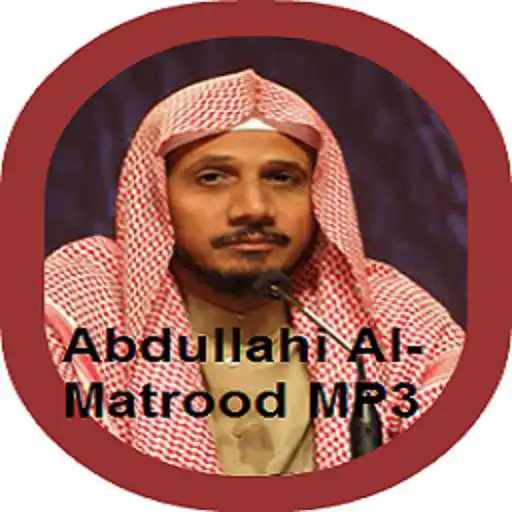 Run free android online Abdullah Matrood Full Quran APK Run free android online Abdullah Matrood Full Quran APK