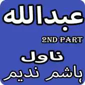 Free play online Abdullah Part2 Urdu Novel By Hashim Nadeem APK