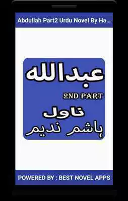 Play Abdullah Part2 Urdu Novel By Hashim Nadeem