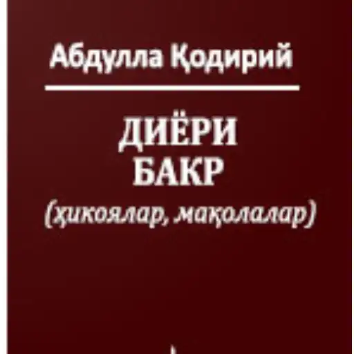 Play Abdulla Qodiriy - Diyori Bakr APK