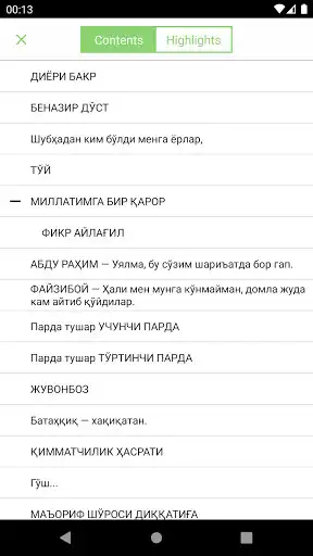 Play Abdulla Qodiriy - Diyori Bakr as an online game Abdulla Qodiriy - Diyori Bakr with UptoPlay