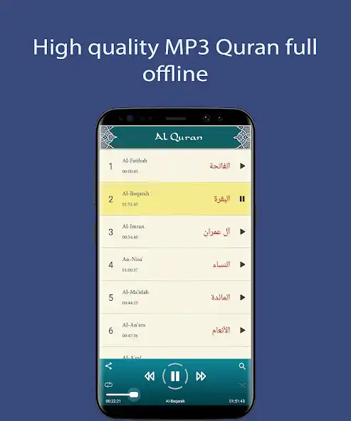 Play Abdul Rahman Al-Sudais - Full Offline Quran MP3  and enjoy Abdul Rahman Al-Sudais - Full Offline Quran MP3 with UptoPlay