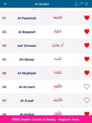 Play Abdul Rahman Al Sudais Offline