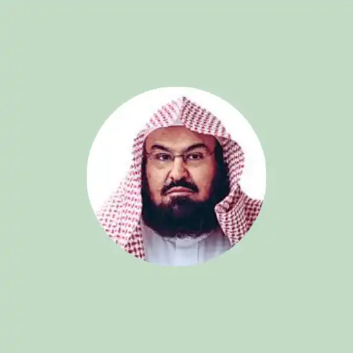 Play Abdul Rahman Al Sudais Quraan APK