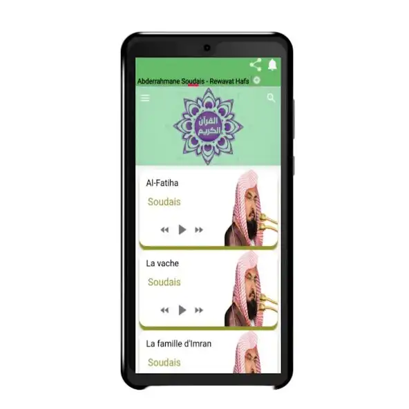 Play Abdul Rahman Al Sudais Quraan  and enjoy Abdul Rahman Al Sudais Quraan with UptoPlay