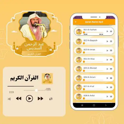 Play Abdul Rahman Al Sudais  and enjoy Abdul Rahman Al Sudais with UptoPlay