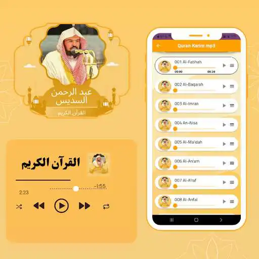 Play Abdul Rahman Al Sudais as an online game Abdul Rahman Al Sudais with UptoPlay