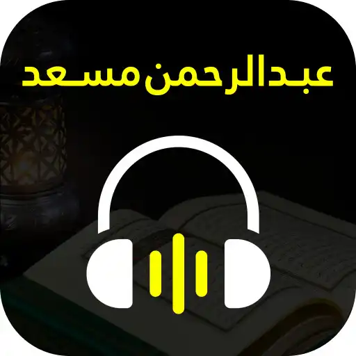 Play Abdul Rahman Mossad APK