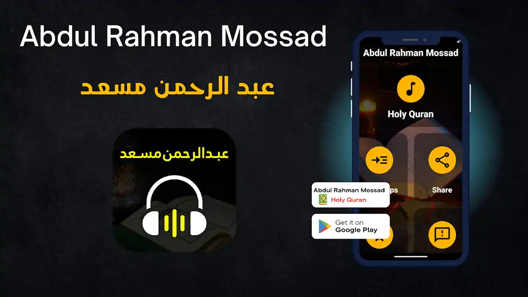Play Abdul Rahman Mossad and enjoy Abdul Rahman Mossad with UptoPlay Play Abdul Rahman Mossad and enjoy Abdul Rahman Mossad with UptoPlay