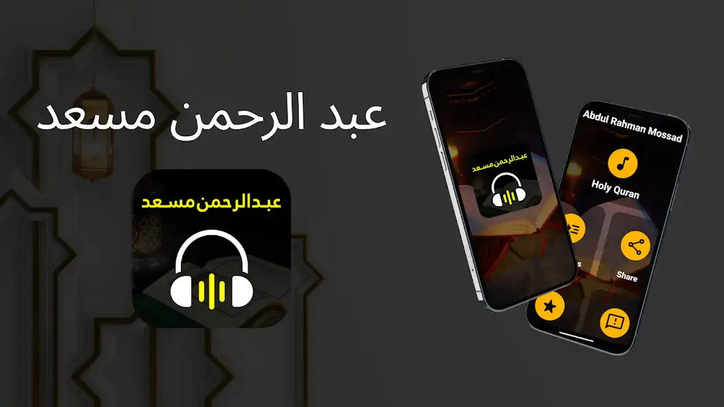 Play Abdul Rahman Mossad as an online game online Abdul Rahman Mossad with UptoPlay Play Abdul Rahman Mossad as an online game Abdul Rahman Mossad with UptoPlay