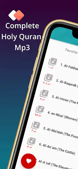 Play Abdul Rashid Sufi Quran MpP3  and enjoy Abdul Rashid Sufi Quran MpP3 with UptoPlay