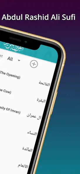 Play Abdul Rashid Sufi Quran MpP3 as an online game Abdul Rashid Sufi Quran MpP3 with UptoPlay