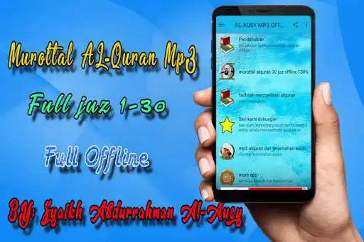 Play Abdurrahman Al Ausy Holy Quran MP3 Offline