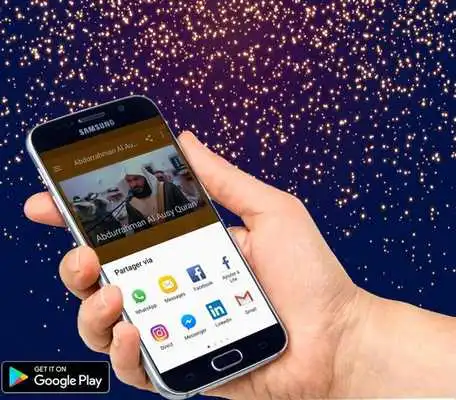 Play Abdurrahman Al Ausy Quran MP3