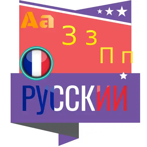 Play Abecedario in Russian APK Play Abecedario in Russian APK