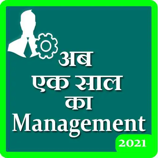 Play Ab ek saal ka Management APK