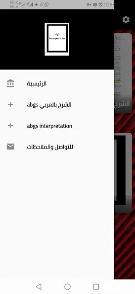 Play abgs interpretation as an online game abgs interpretation with UptoPlay