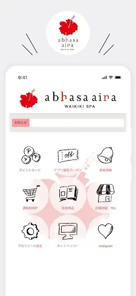 Play Abhasa Aina【アバサ アイナ】  and enjoy Abhasa Aina【アバサ アイナ】 with UptoPlay