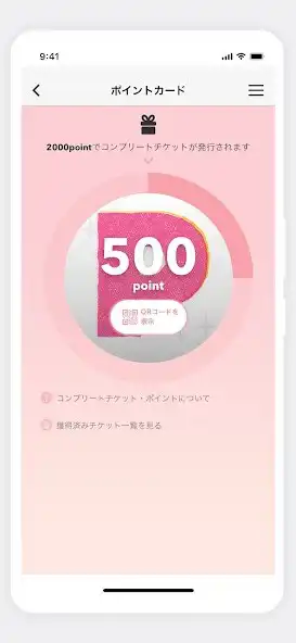 Play Abhasa Aina【アバサ アイナ】 as an online game Abhasa Aina【アバサ アイナ】 with UptoPlay