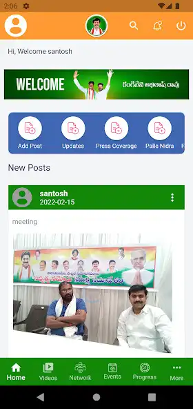 Play Abhilash Congress as an online game online Abhilash Congress with UptoPlay Play Abhilash Congress as an online game Abhilash Congress with UptoPlay