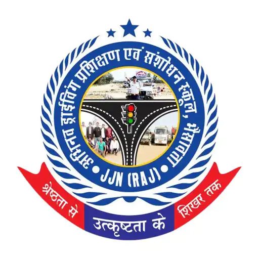 Play Abhinav Driving School APK Play Abhinav Driving School APK