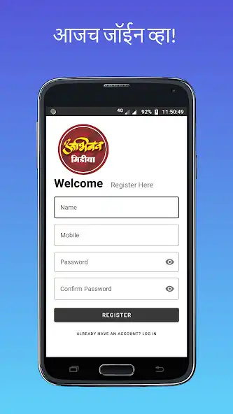 Play Abhinav Media - Referral App as an online game Abhinav Media - Referral App with UptoPlay