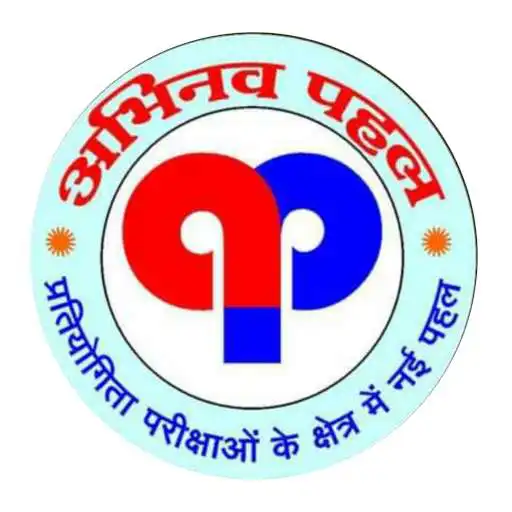 Play Abhinav Pahal IAS Academy APK Play Abhinav Pahal IAS Academy APK