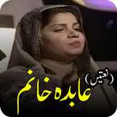 Free play online Abida Khanam Naats APK Free play online Abida Khanam Naats APK