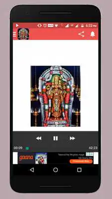 Play Abirami Anthathi Songs