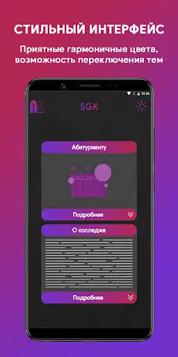 Play Abiturientium as an online game Abiturientium with UptoPlay