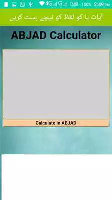 Play Abjad Calculator